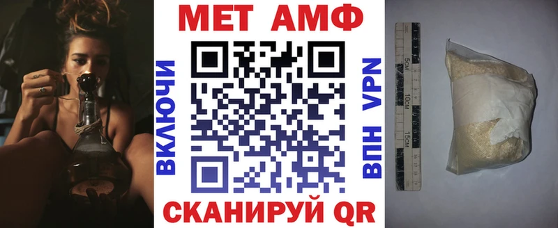 АМФЕТАМИН 97%  наркошоп  Андреаполь 