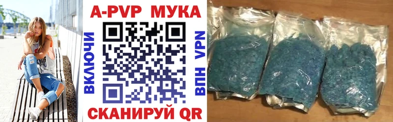 где найти Андреаполь Alpha-PVP VHQ