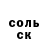 Метамфетамин винт Nick Kudenko