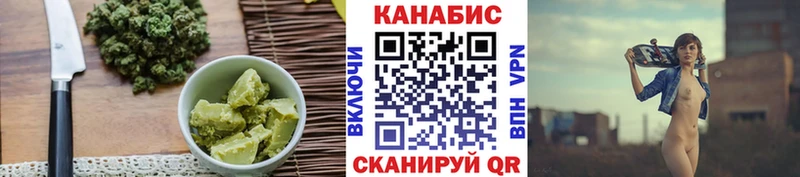 Cannafood марихуана  Андреаполь 