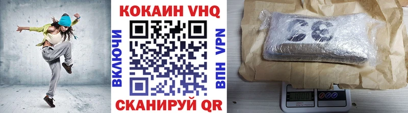 купить наркоту  Андреаполь  Cocaine Fish Scale 
