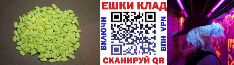 mega зеркало  сайты даркнета телеграм  ЭКСТАЗИ Punisher  Андреаполь 