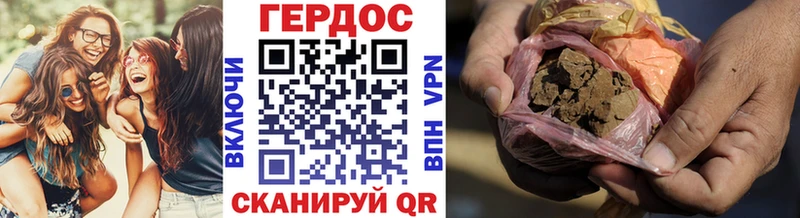 ГЕРОИН афганец  Андреаполь 