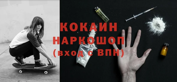 первитин Нягань
