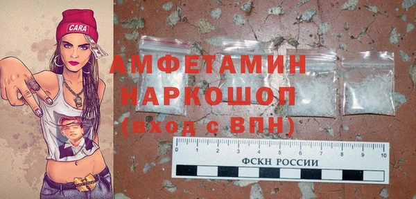 первитин Нягань