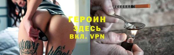 первитин Нягань