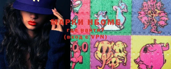 марки nbome Алзамай