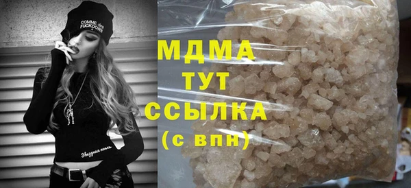 соль ск Елизово