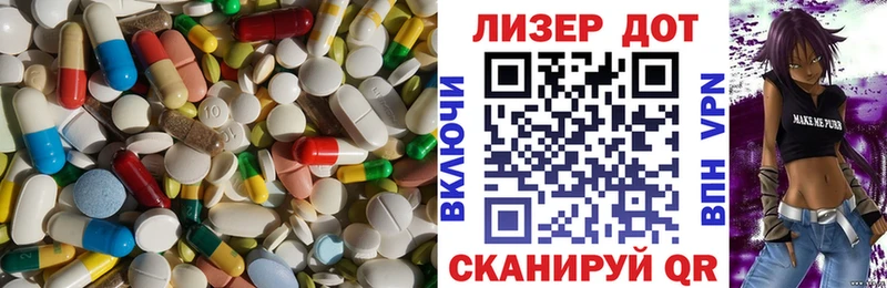 LSD-25 экстази кислота  нарко площадка телеграм  Андреаполь 