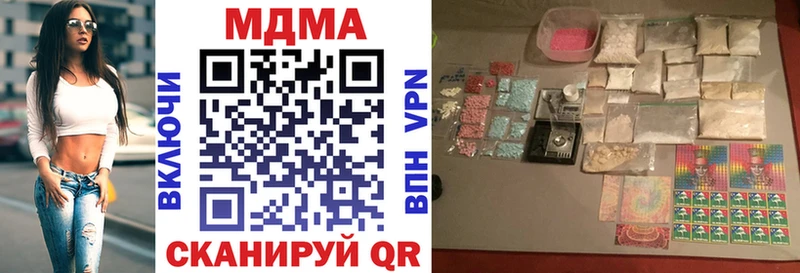 blacksprut ONION  Андреаполь  MDMA Molly 