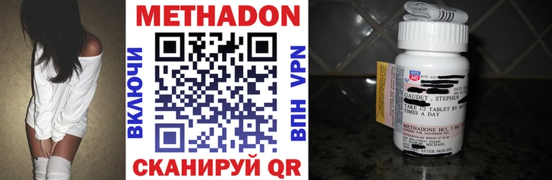 МЕТАДОН мёд Андреаполь