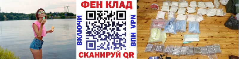 Первитин Methamphetamine  наркошоп  Андреаполь 