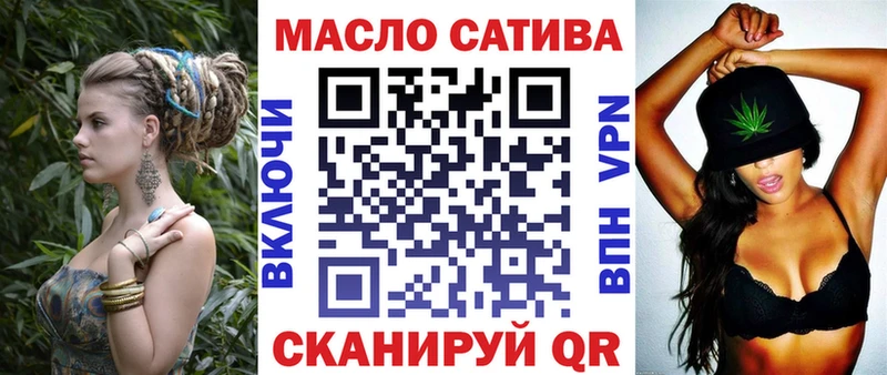 Дистиллят ТГК концентрат  даркнет Telegram  Андреаполь 
